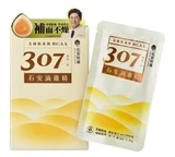 Shih An Farm - Essence of Chicken (Single Pack with Box)  (50g) X 2 石安滴鸡精(经典风味) 单包盒装