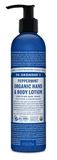 Dr. Bronner's - Organic Peppermint Lotion (8 oz) 有機薄荷潤膚露